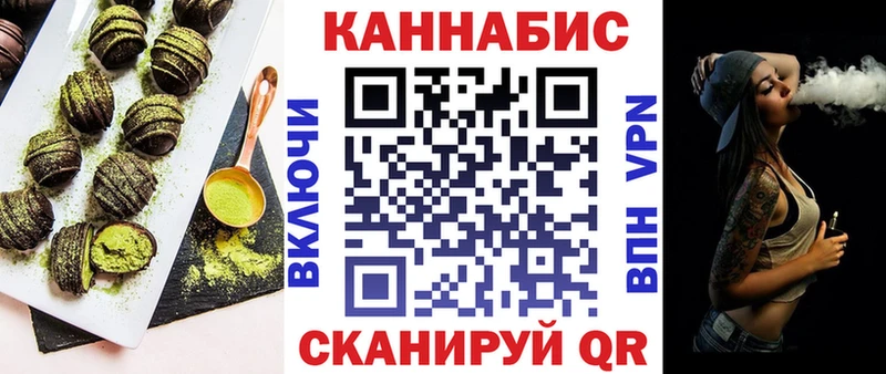 Canna-Cookies марихуана  Купить закладки  Давлеканово 