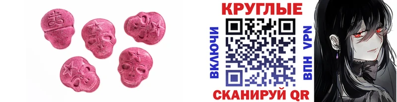 Купить закладки  Давлеканово  ЭКСТАЗИ louis Vuitton 
