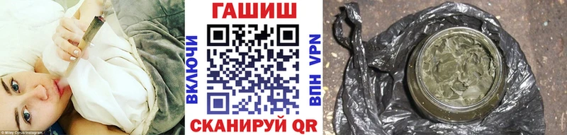 Гашиш hashish  Купить закладки  Давлеканово 