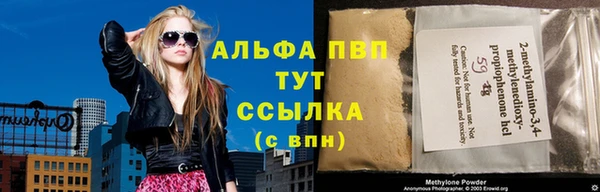 первитин Белоозёрский