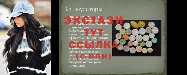 прущий лед Краснослободск
