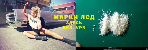 кокаин Куйбышев