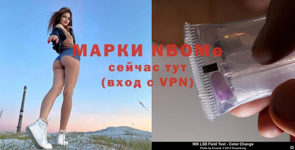 первитин Белоозёрский