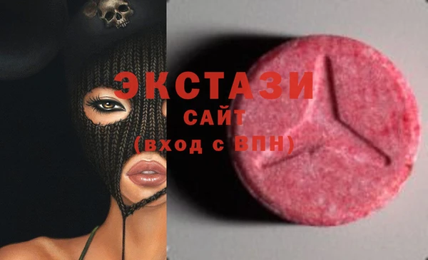 ПСИЛОЦИБИНОВЫЕ ГРИБЫ Баксан