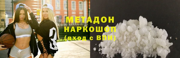 прущий лед Краснослободск