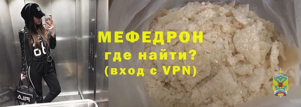 мефедрон Балабаново