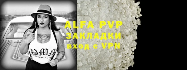 мефедрон Балабаново