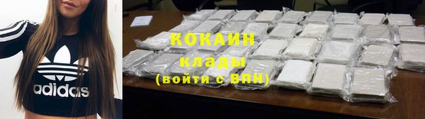альфа пвп Красноперекопск