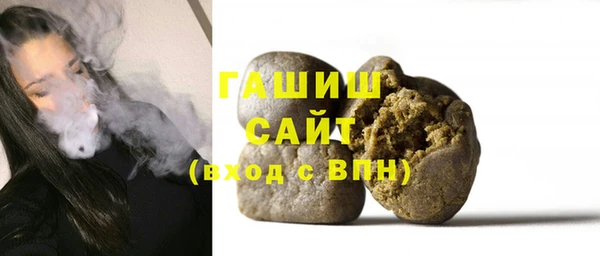 альфа пвп Красноперекопск