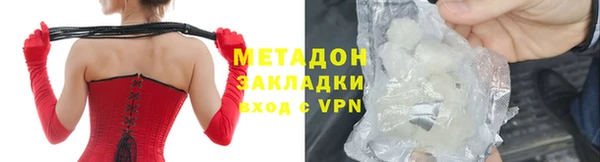 кокаин Куйбышев