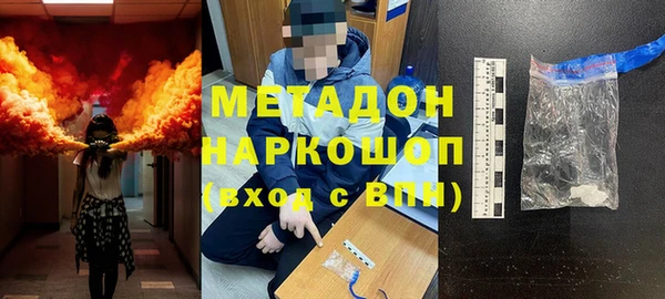 альфа пвп Красноперекопск