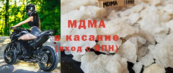 прущий лед Краснослободск