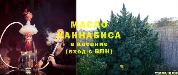 ПСИЛОЦИБИНОВЫЕ ГРИБЫ Баксан