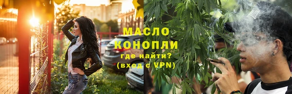 каннабис Балахна