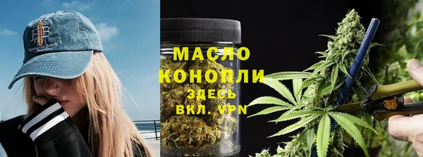 каннабис Балахна