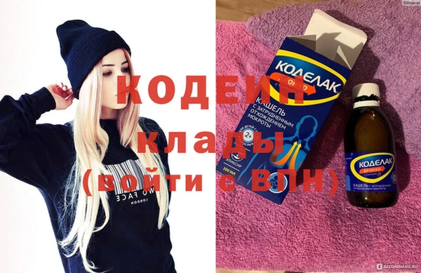 альфа пвп Красноперекопск