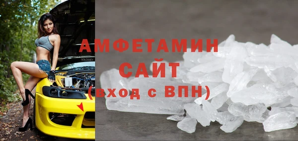 мефедрон Балабаново