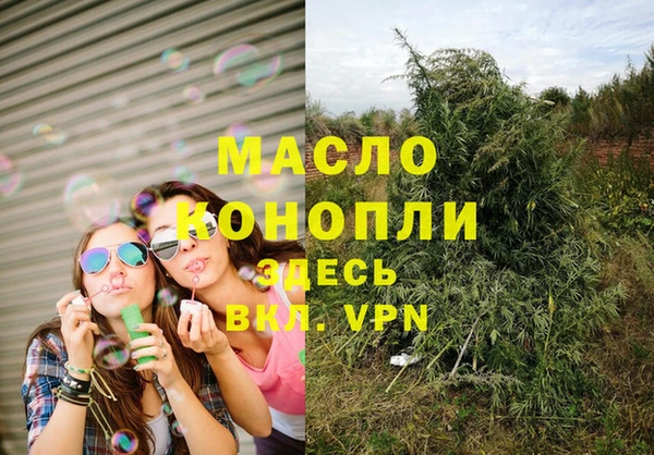 первитин Белоозёрский