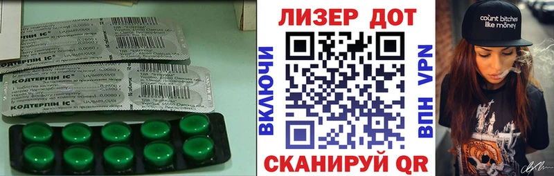 Купить закладки  Давлеканово  LSD-25 экстази ecstasy 