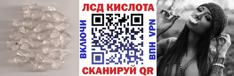 ЛСД экстази ecstasy Давлеканово