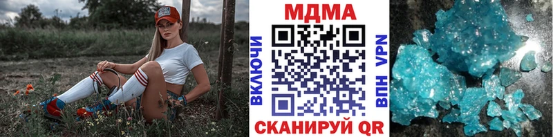 МДМА VHQ  Купить где  Давлеканово 