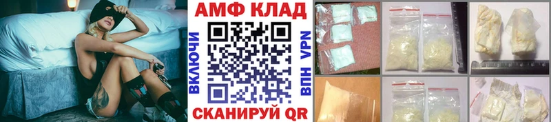 МЕТАМФЕТАМИН Methamphetamine  Купить где  Давлеканово 
