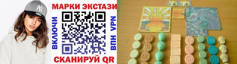 Купить  Давлеканово  Марки N-bome 1,5мг 