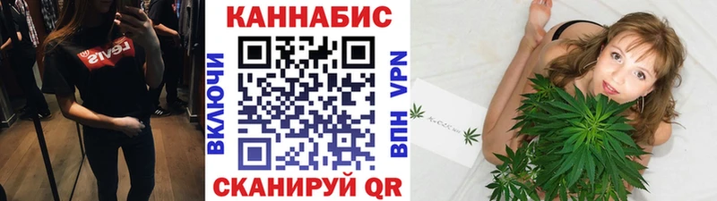 Купить закладки  Давлеканово  Канабис VHQ 